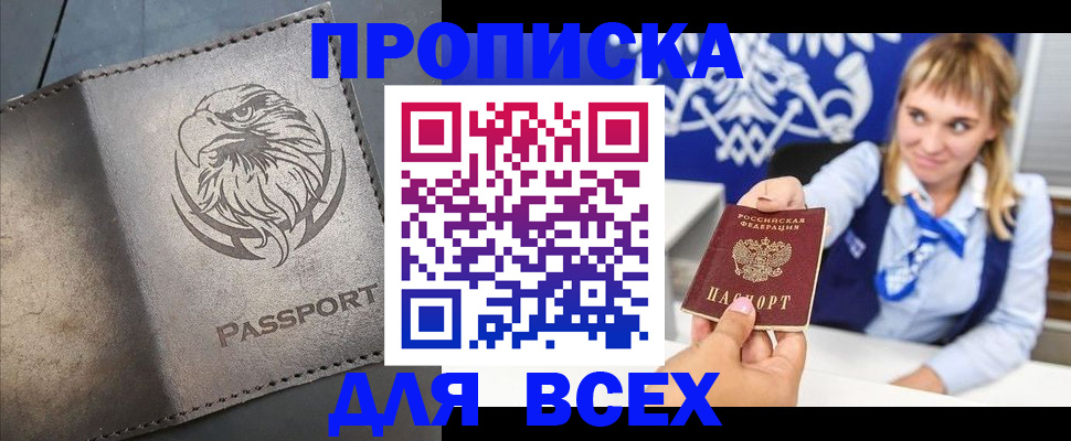 регистрация для школы в Татарстане