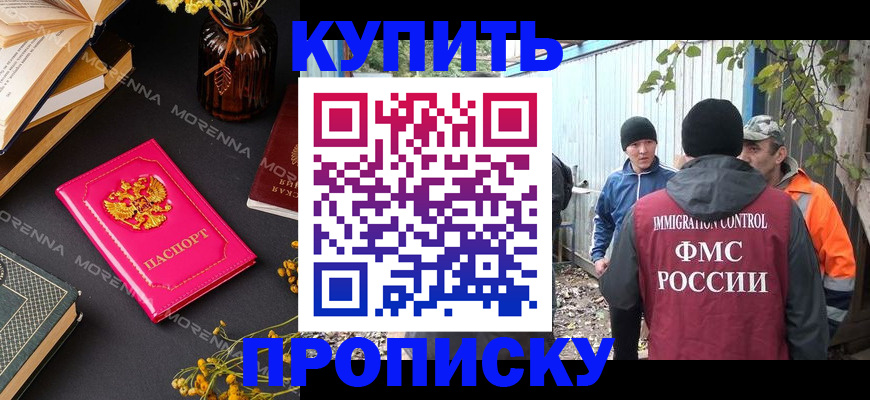 временная регистрация адрес в Татарстане