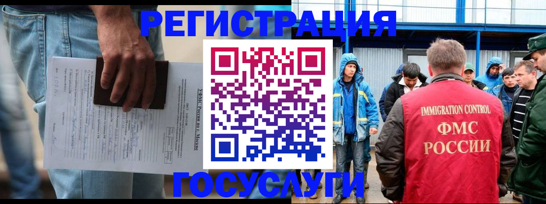 временная регистрация законно в Татарстане