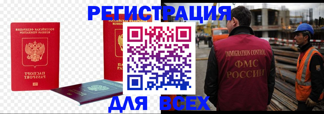 форма 3 в Татарстане